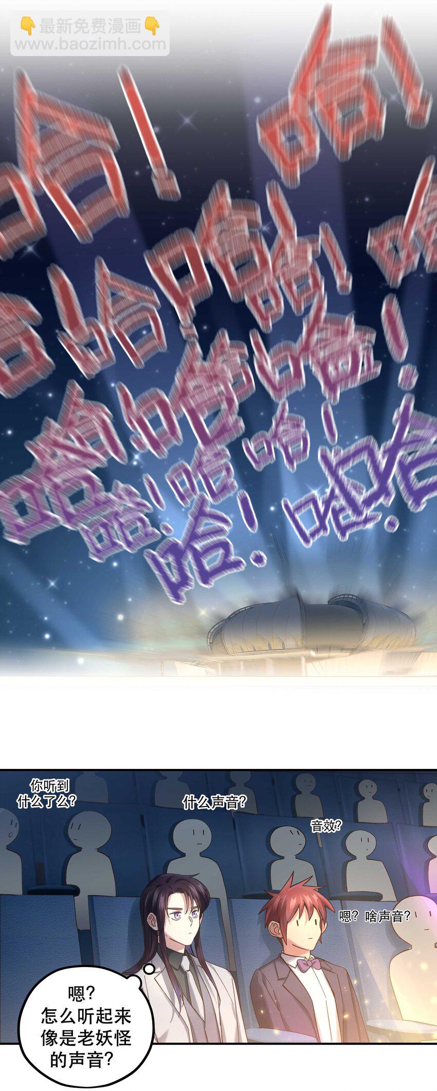 082 节目来了！-第85话