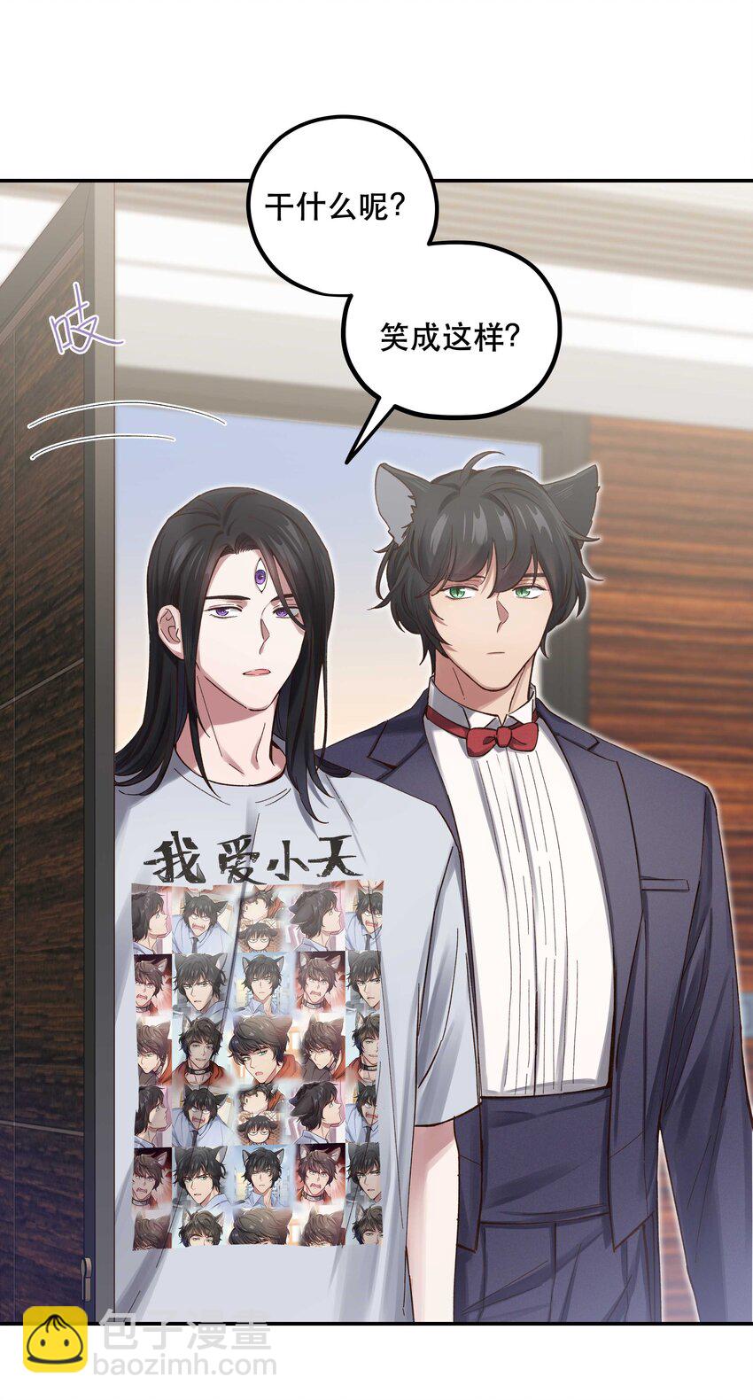 082 节目来了！-第85话