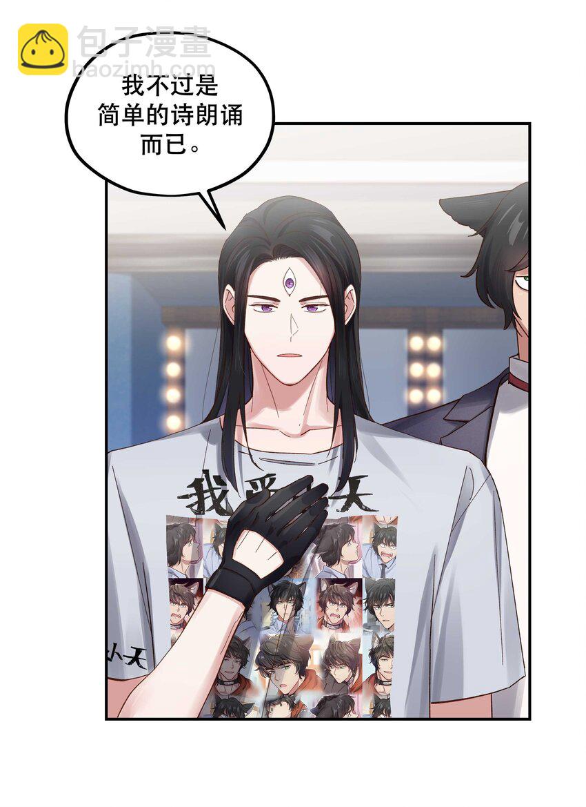 082 节目来了！-第85话