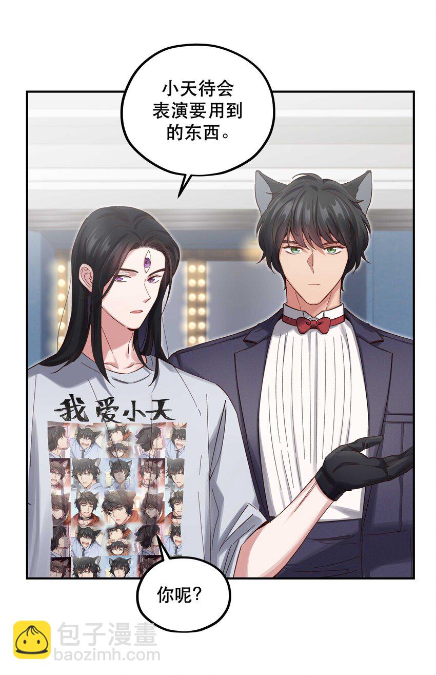 082 节目来了！-第85话