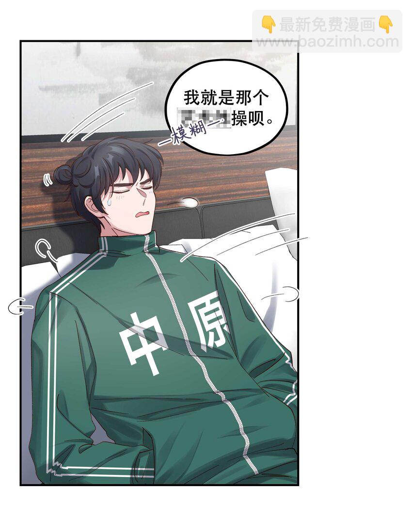 082 节目来了！-第85话