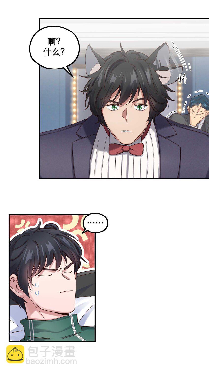 082 节目来了！-第85话