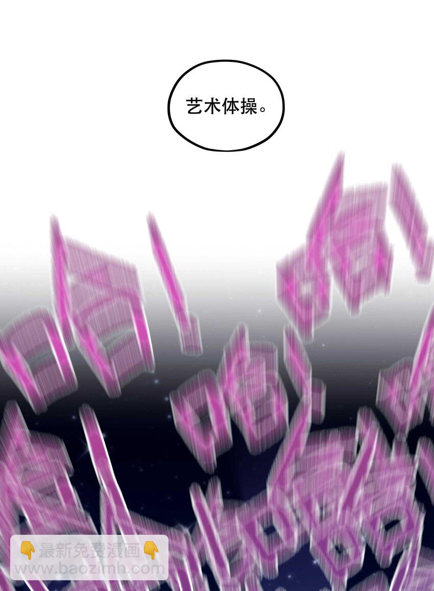 082 节目来了！-第85话