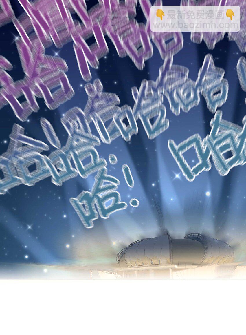 082 节目来了！-第85话