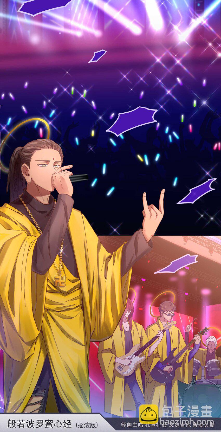 082 节目来了！-第85话