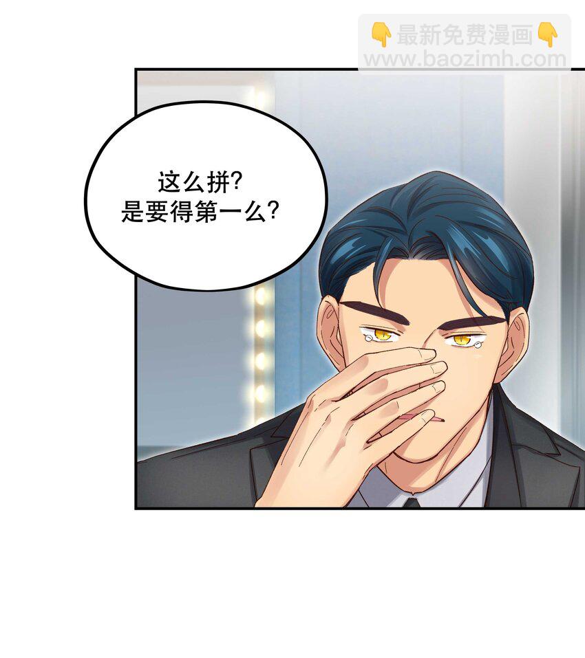 082 节目来了！-第85话