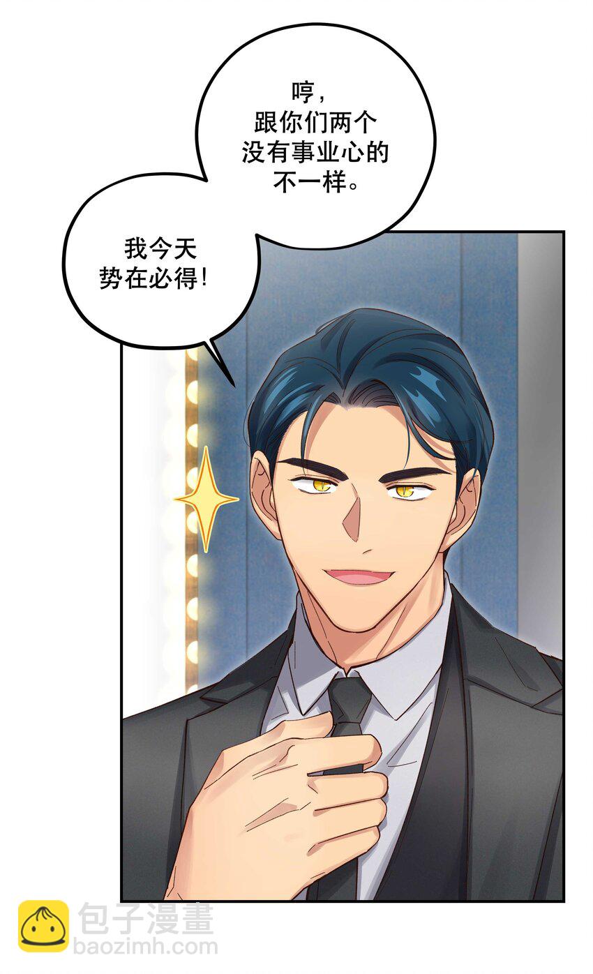 082 节目来了！-第85话