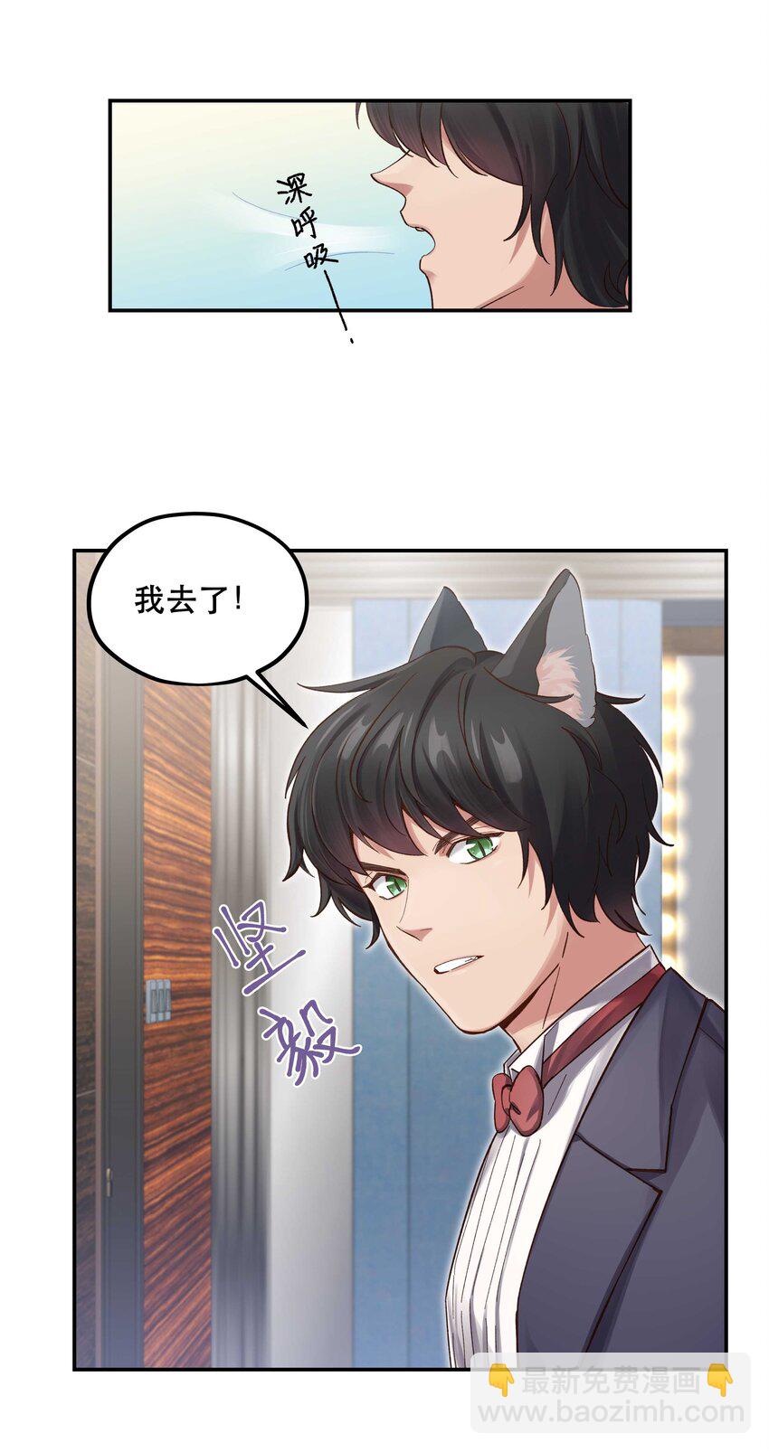 082 节目来了！-第85话