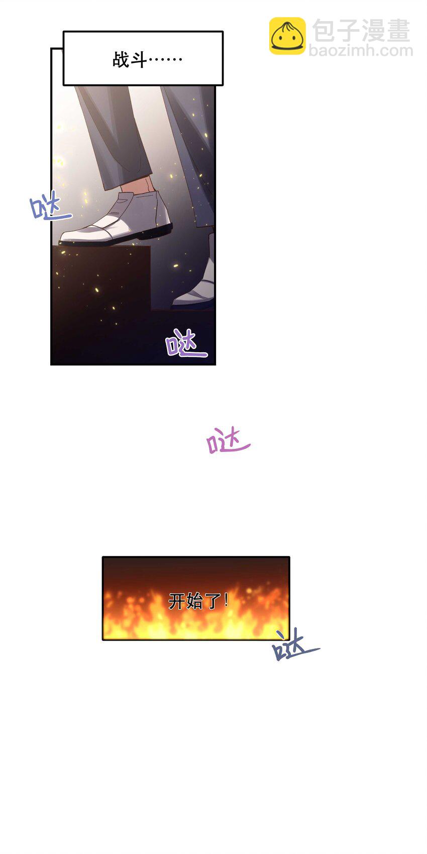 082 节目来了！-第85话