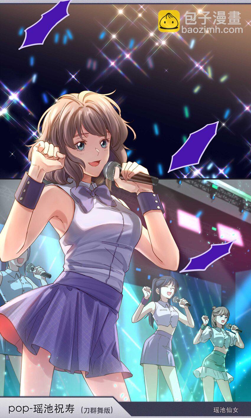 082 节目来了！-第85话