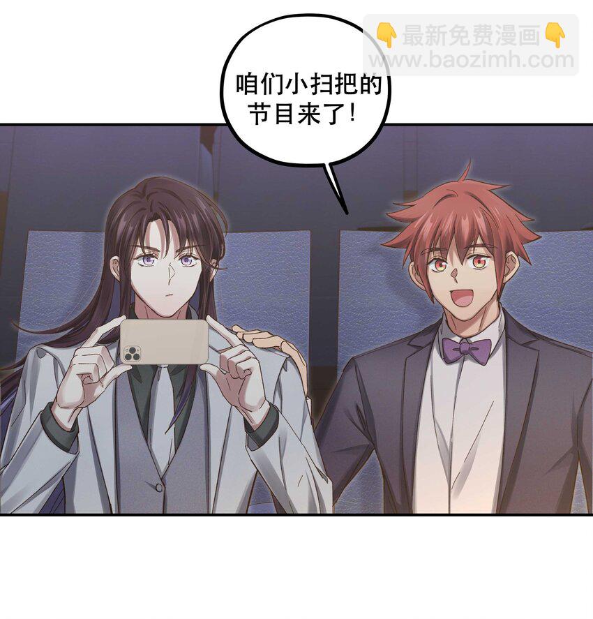 082 节目来了！-第85话