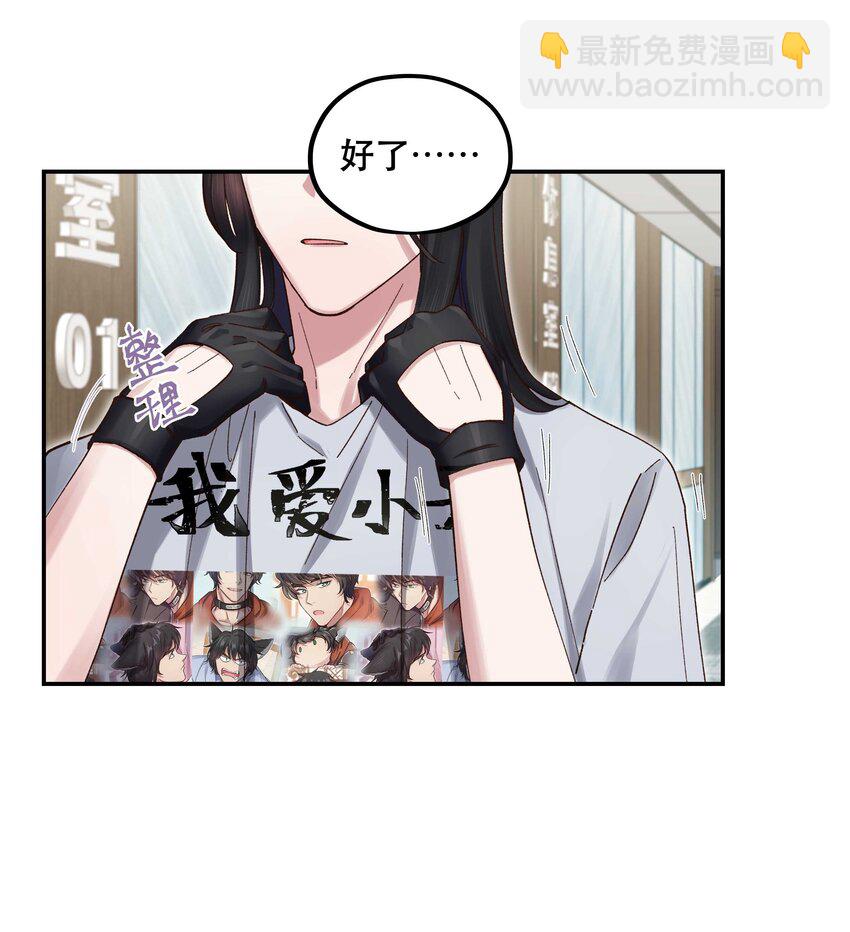 084 该我上场了-第87话