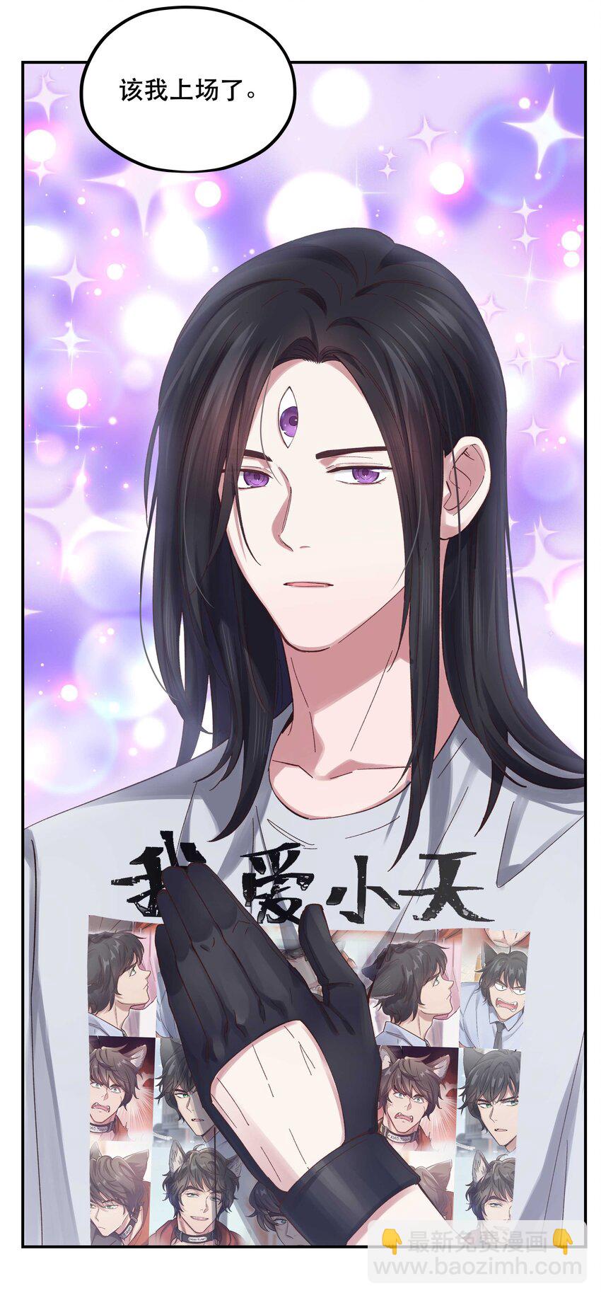 084 该我上场了-第87话