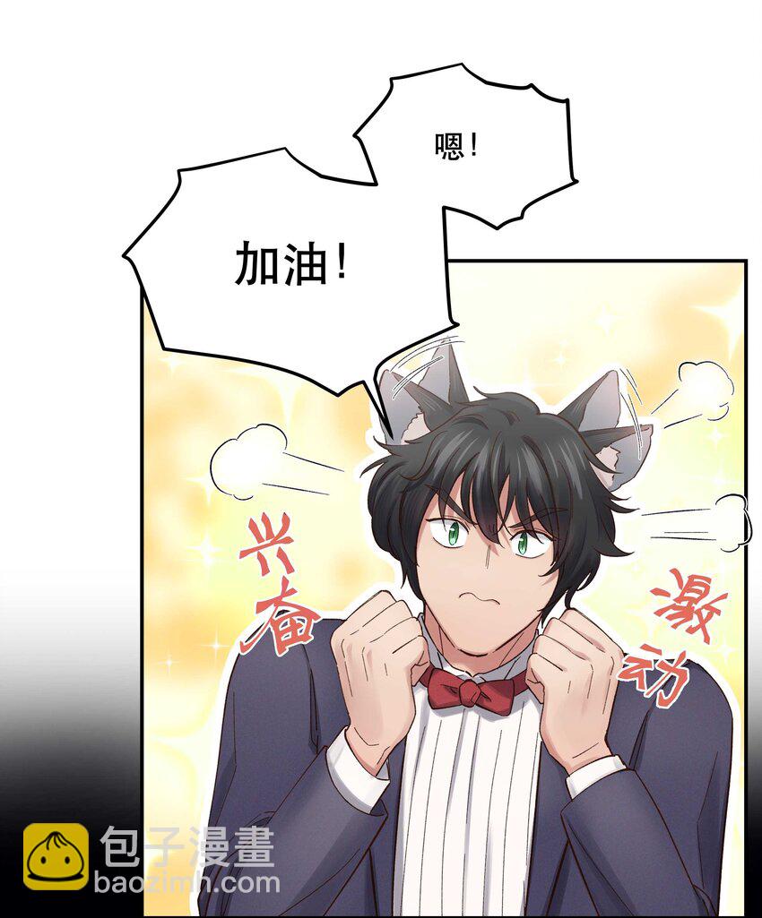 084 该我上场了-第87话