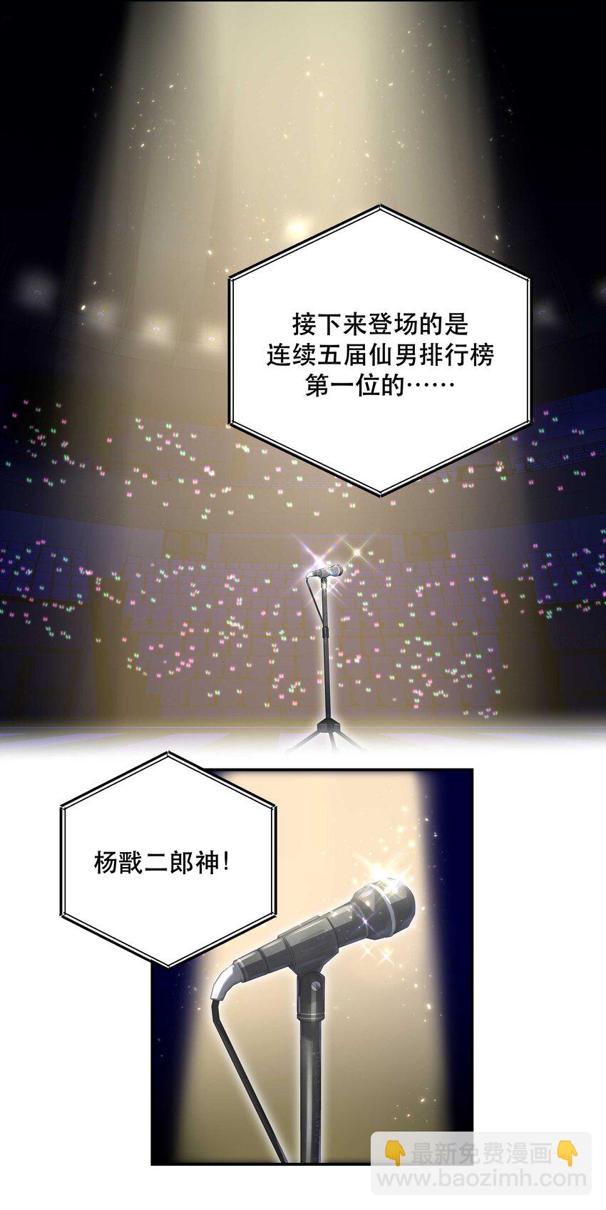 084 该我上场了-第87话