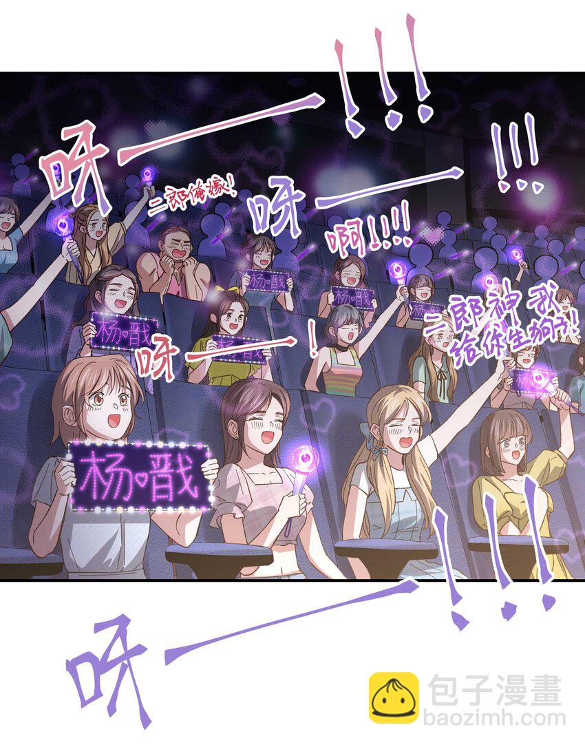 084 该我上场了-第87话