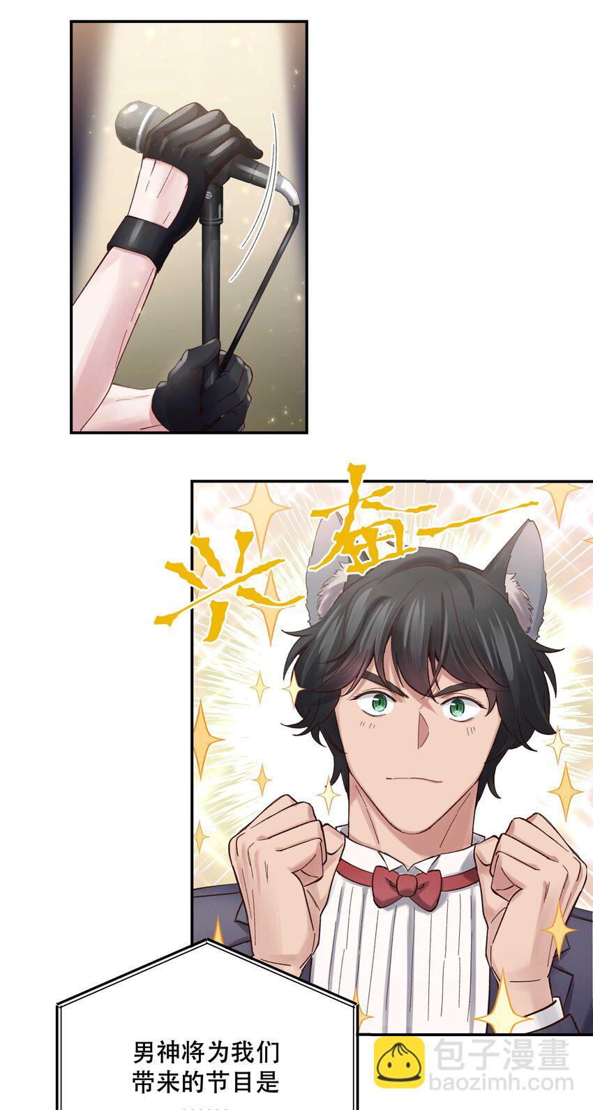 084 该我上场了-第87话