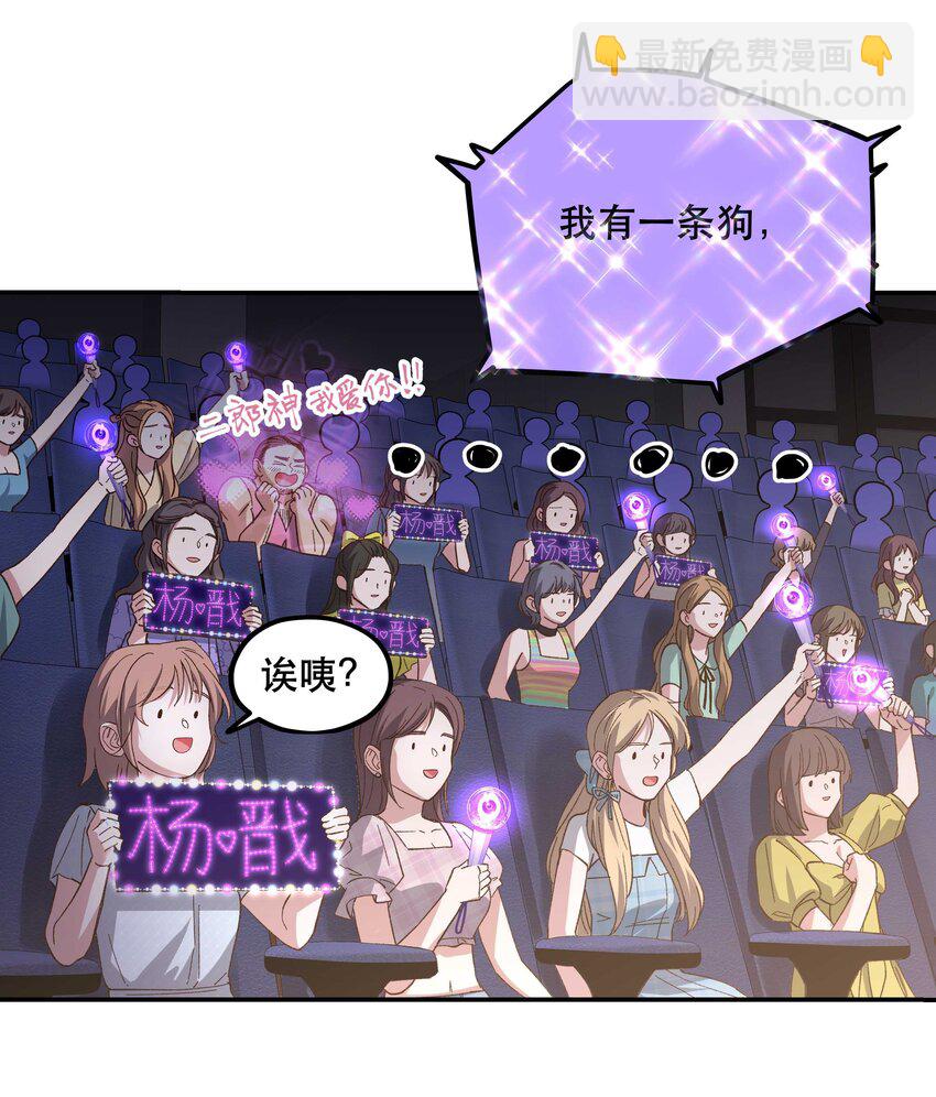 084 该我上场了-第87话