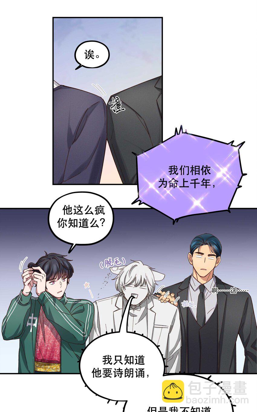 084 该我上场了-第87话