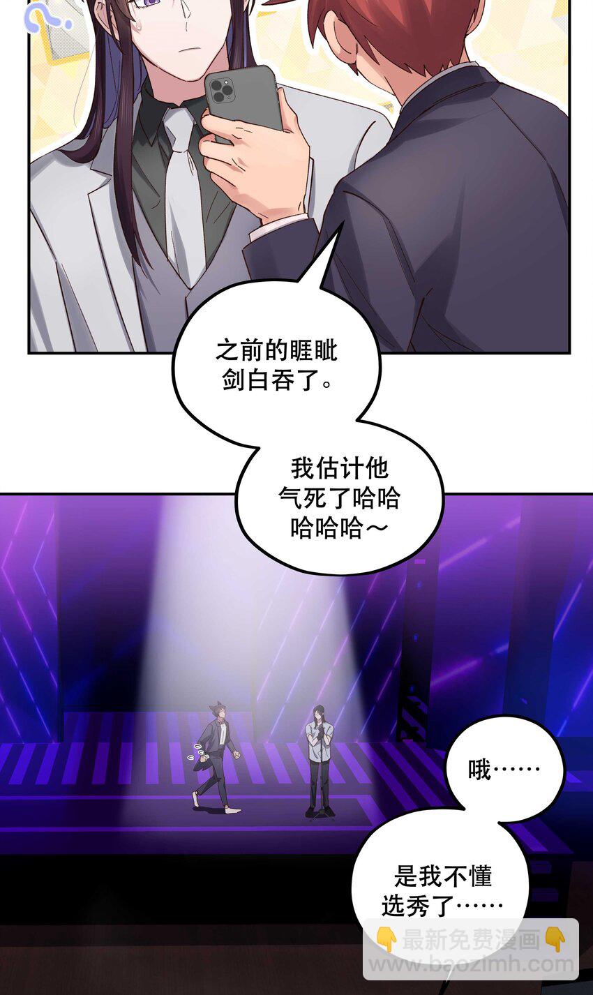 084 该我上场了-第87话