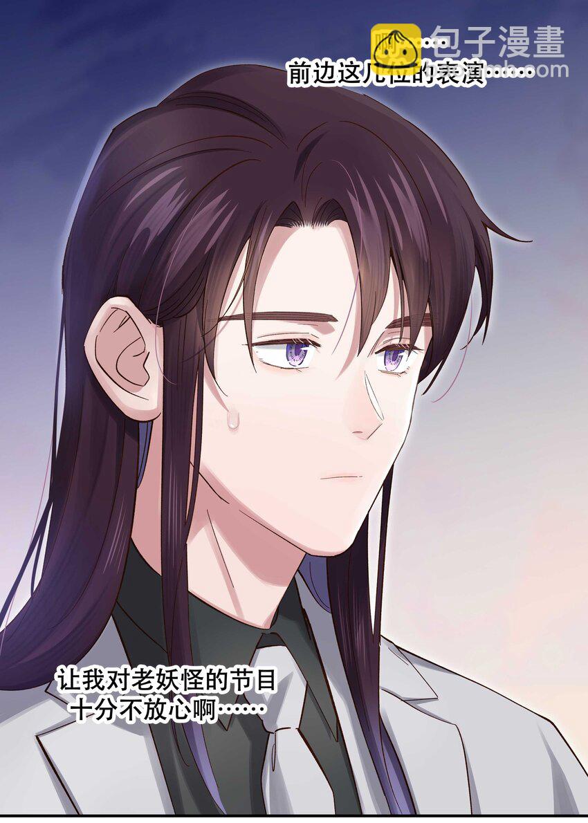 084 该我上场了-第87话