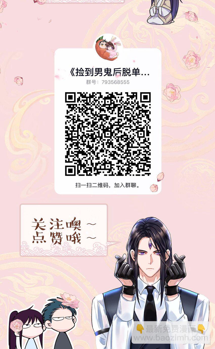 084 该我上场了-第87话