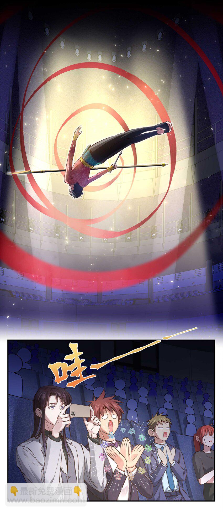 084 该我上场了-第87话