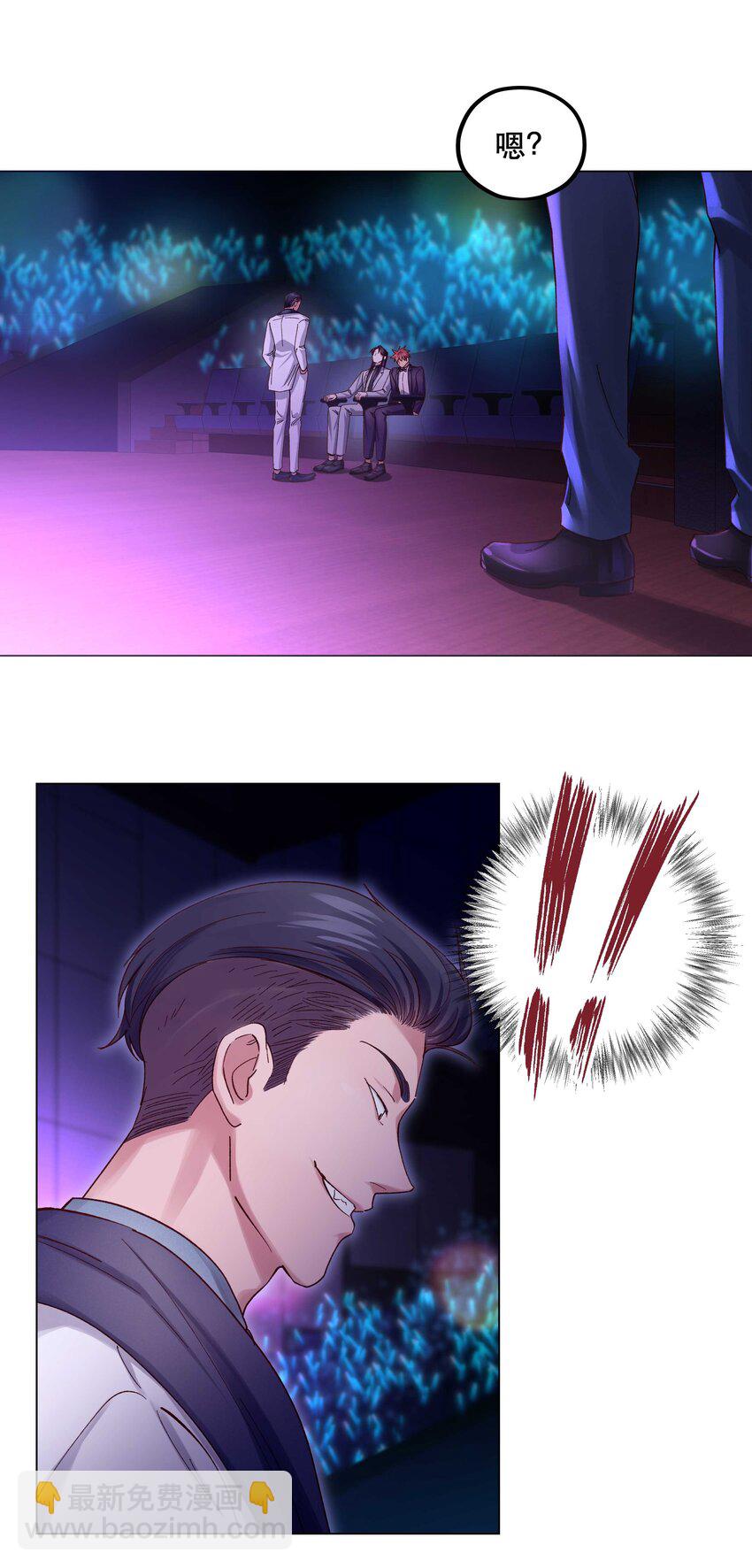 086 听说你是，他老婆？-第89话