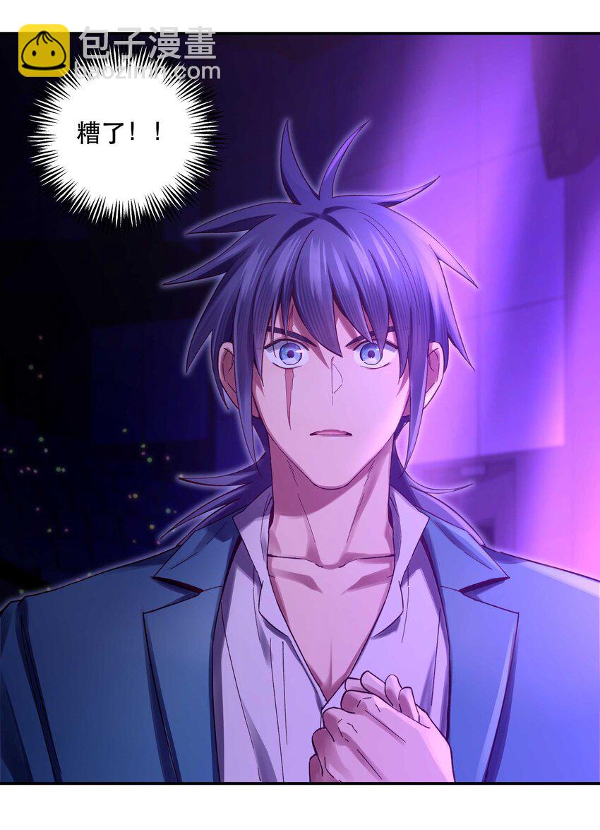 086 听说你是，他老婆？-第89话