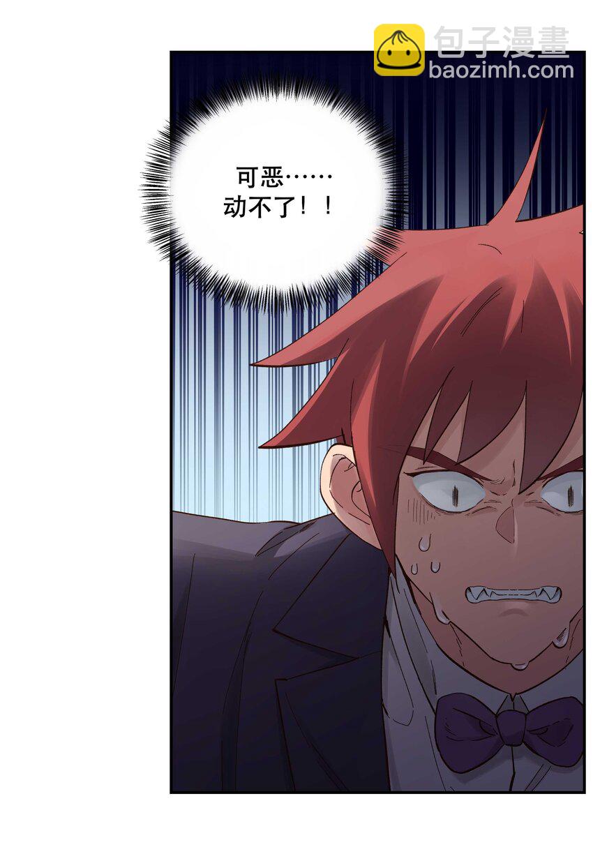 086 听说你是，他老婆？-第89话