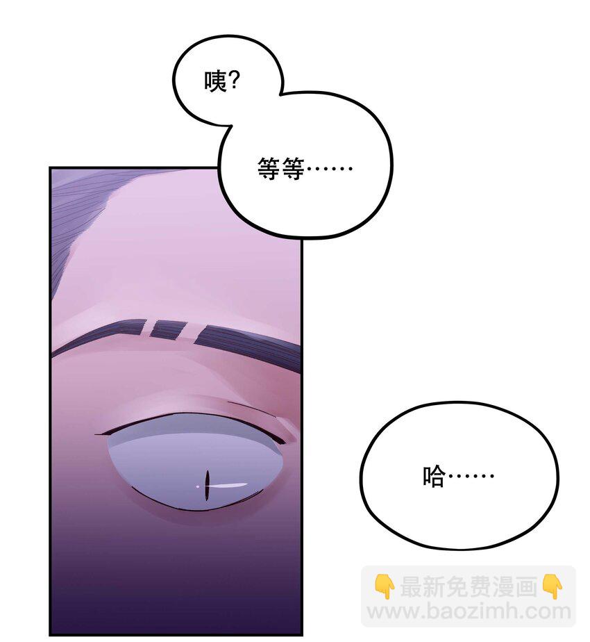 086 听说你是，他老婆？-第89话