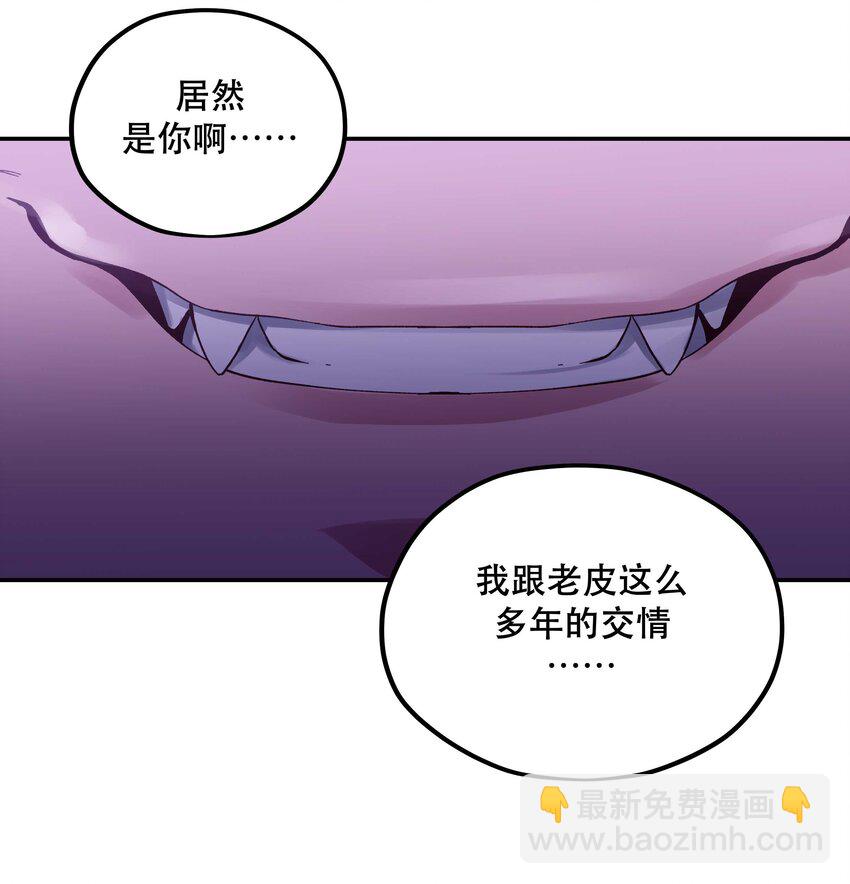 086 听说你是，他老婆？-第89话