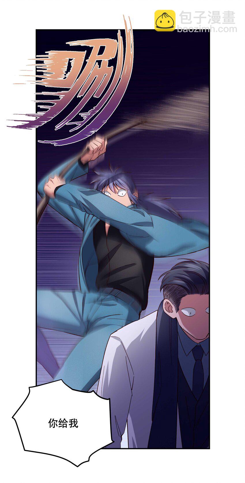 086 听说你是，他老婆？-第89话