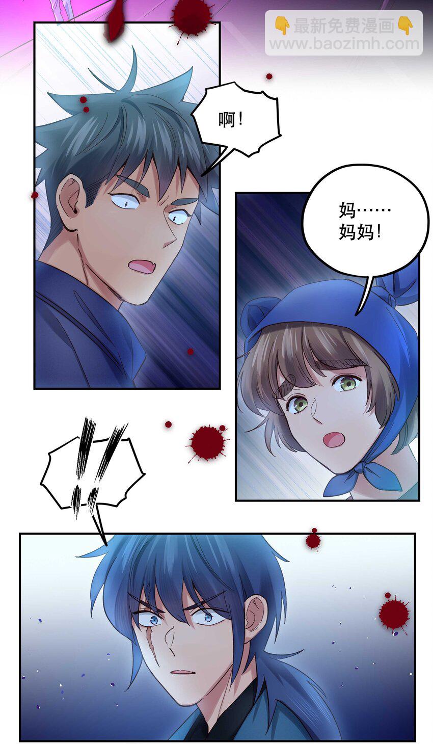 086 听说你是，他老婆？-第89话