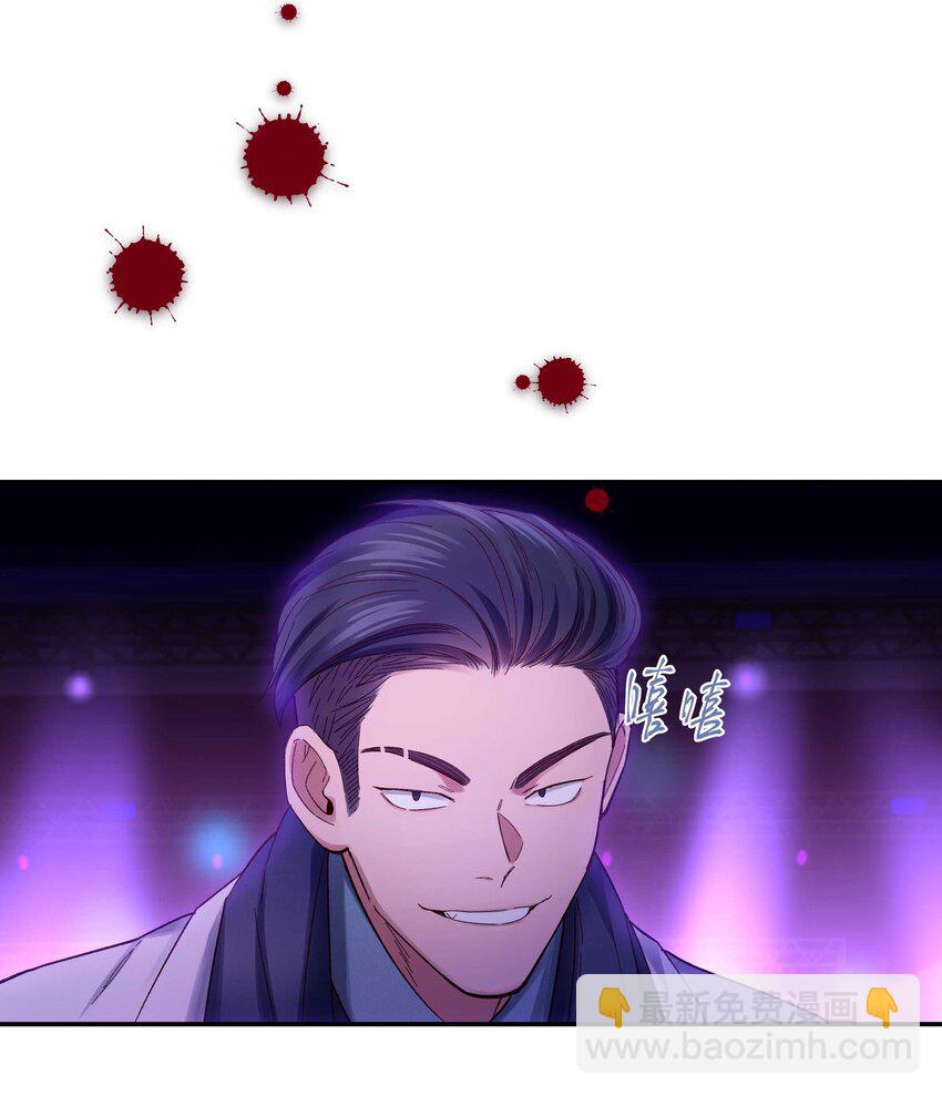 086 听说你是，他老婆？-第89话