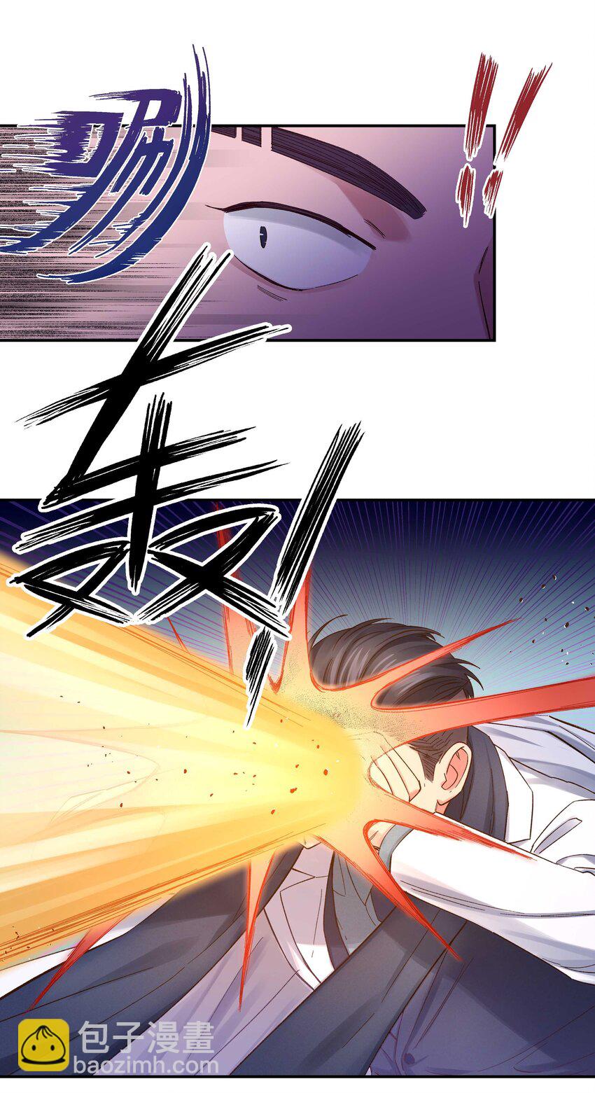 086 听说你是，他老婆？-第89话