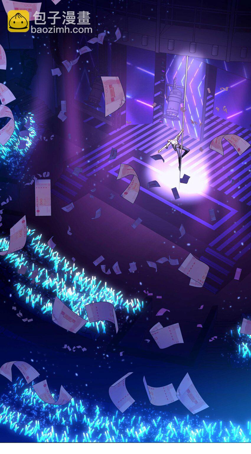 086 听说你是，他老婆？-第89话