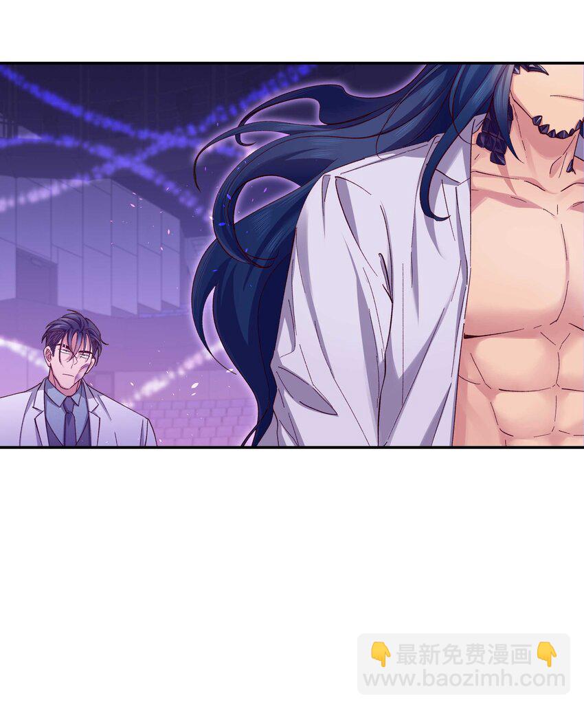 088 是我大意了-第93话