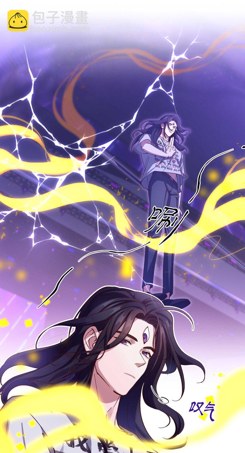 088 是我大意了-第93话