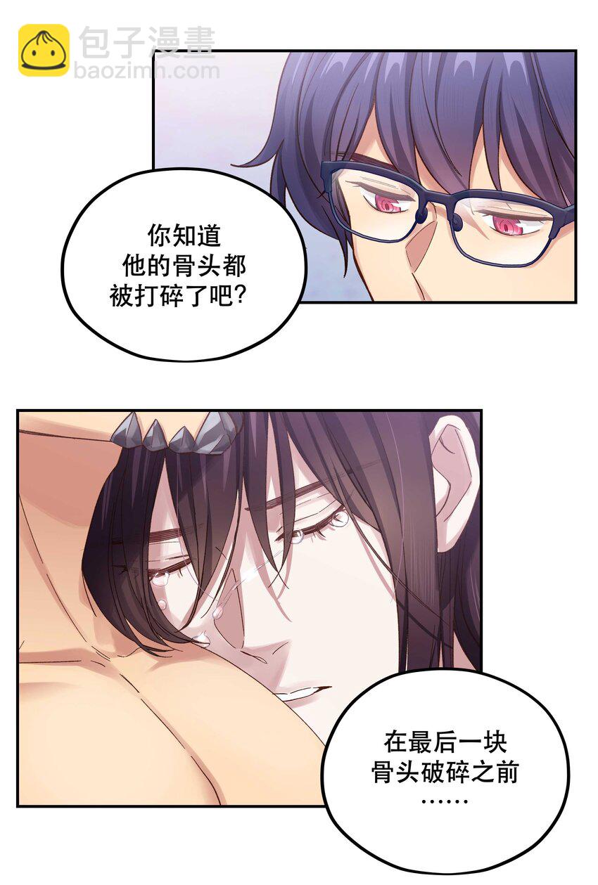 088 是我大意了-第93话