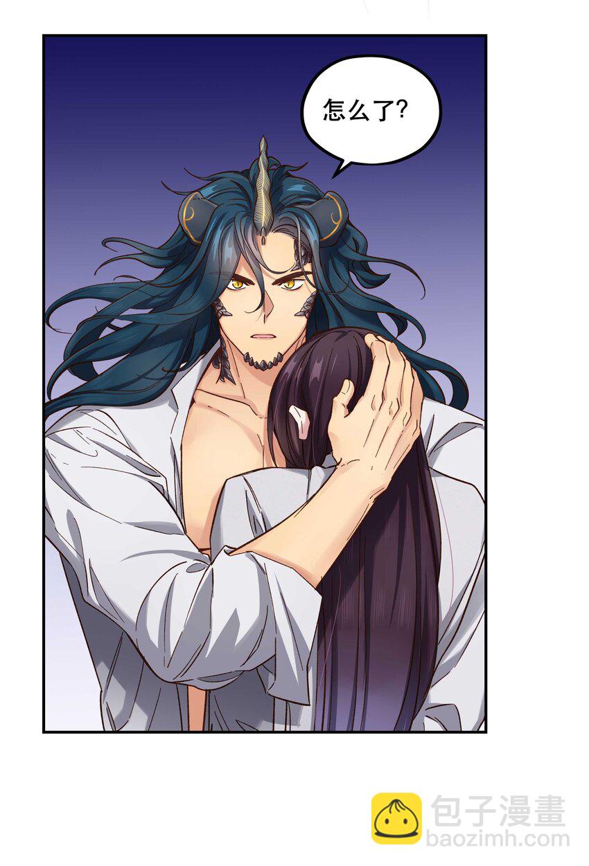 088 是我大意了-第93话