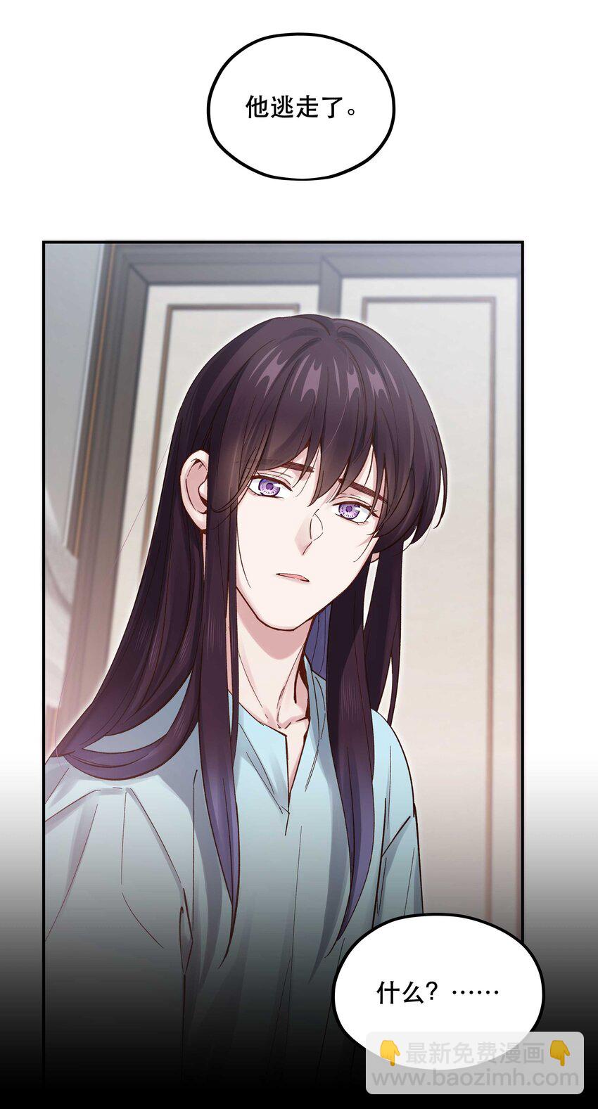 088 是我大意了-第93话