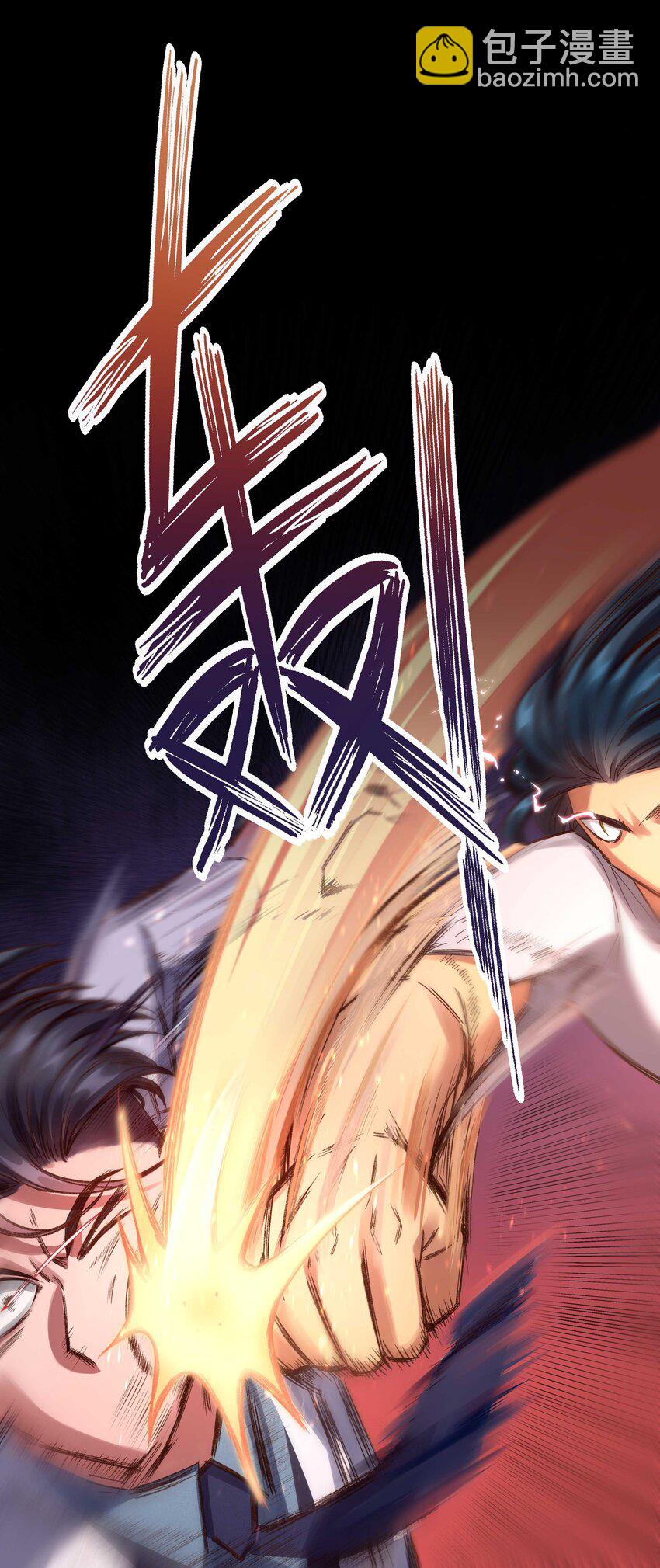 088 是我大意了-第93话