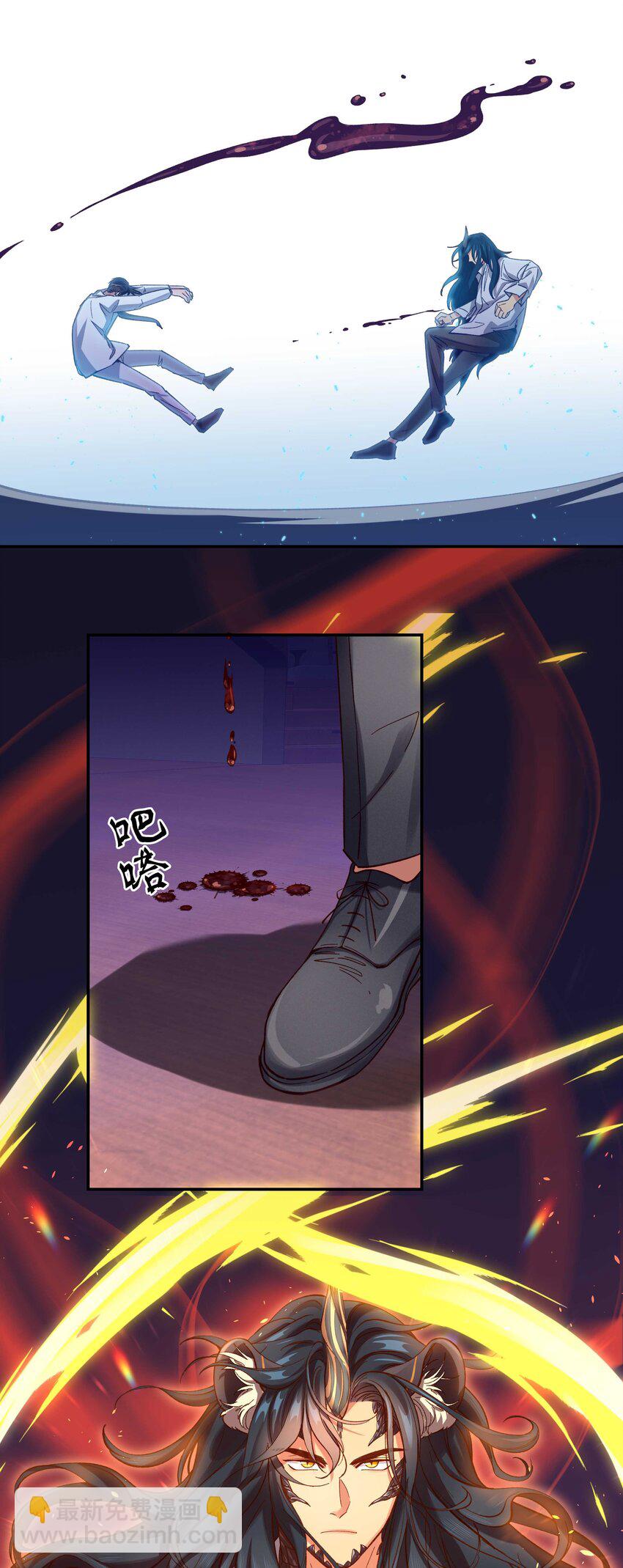 088 是我大意了-第93话