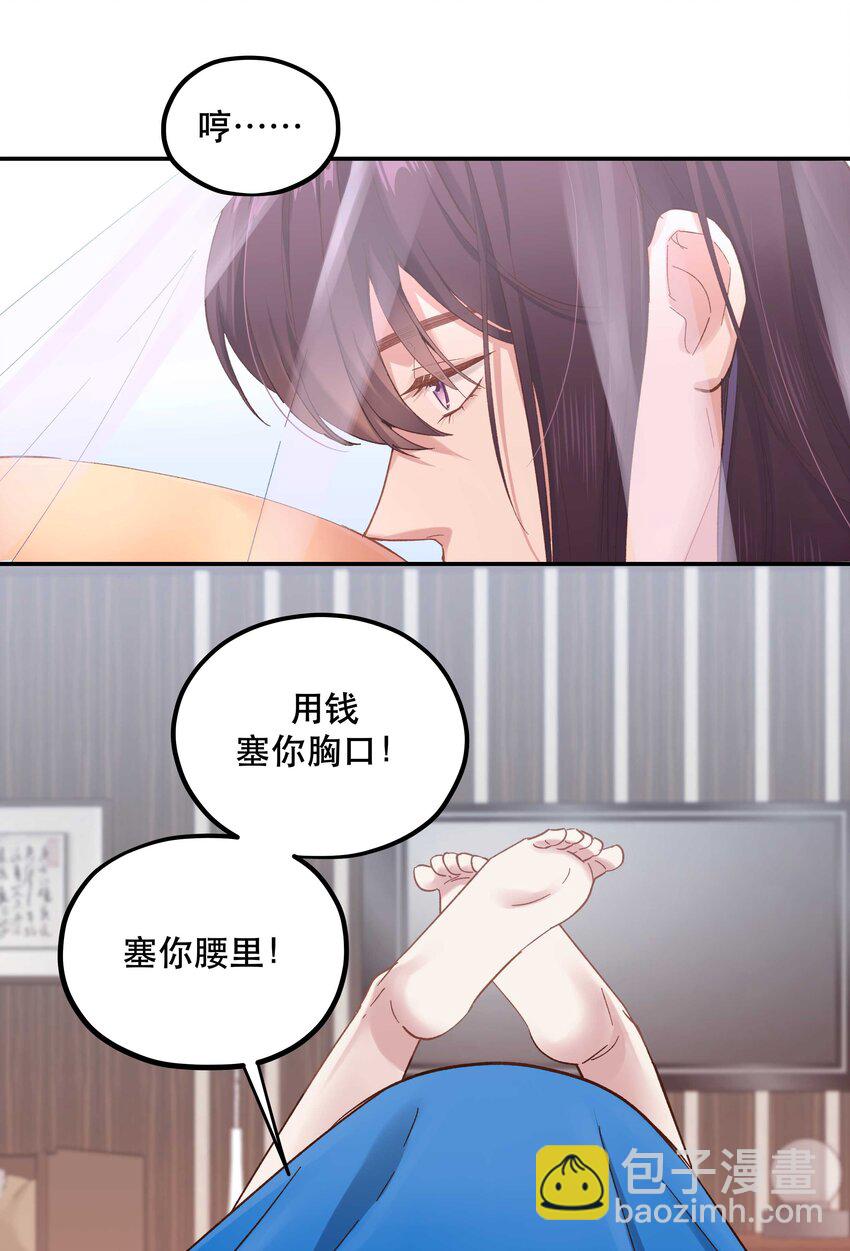 090 为艺术现身-第95话