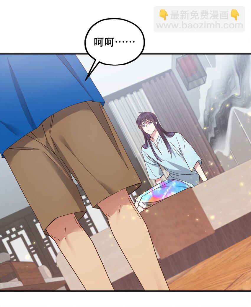 090 为艺术现身-第95话