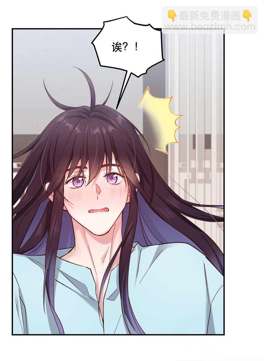 090 为艺术现身-第95话