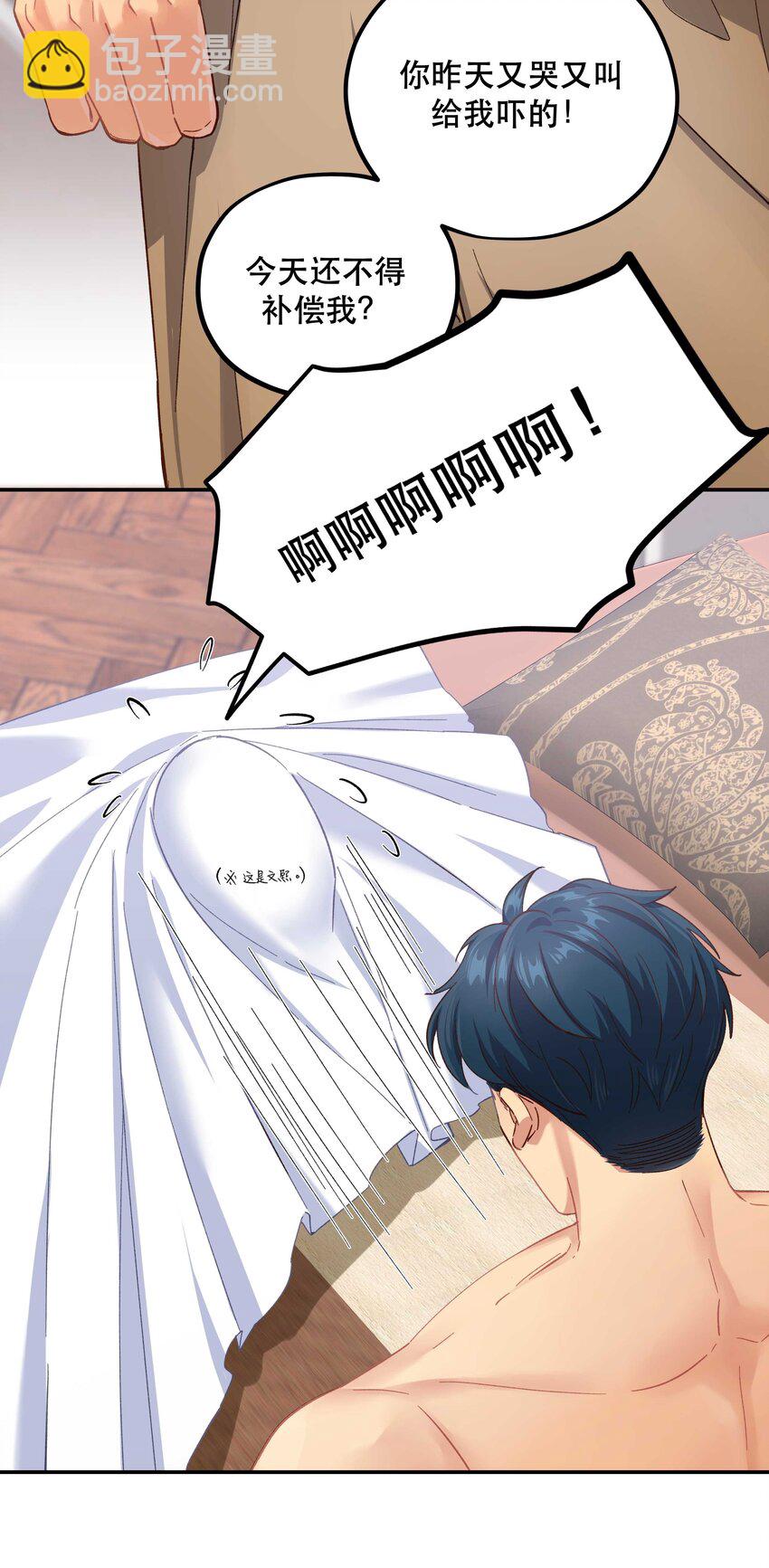 090 为艺术现身-第95话