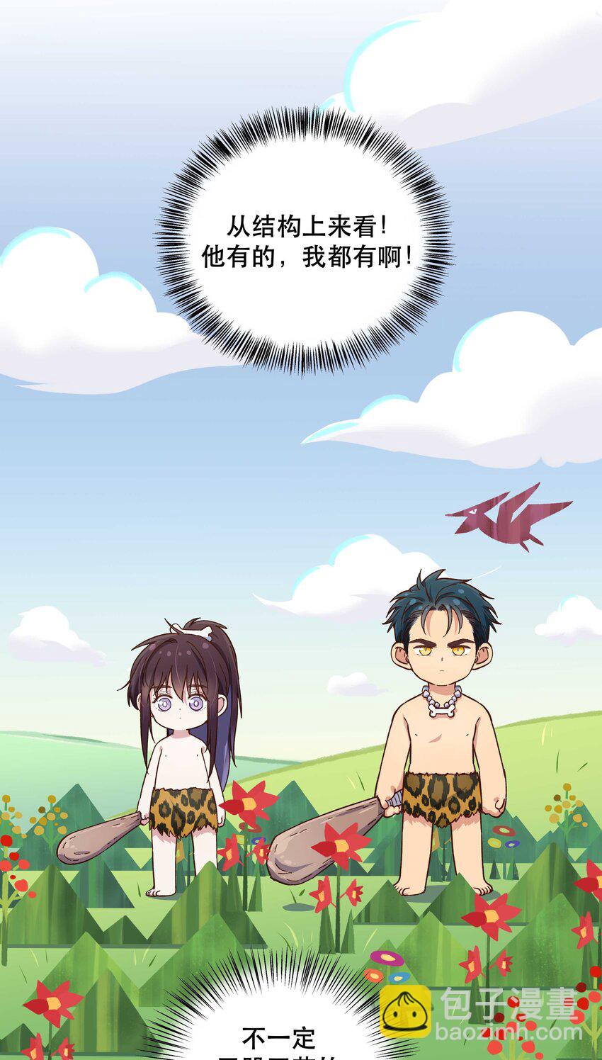 090 为艺术现身-第95话