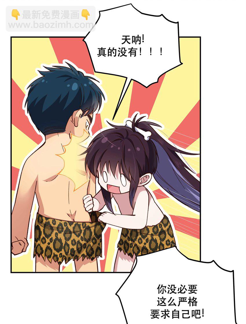 090 为艺术现身-第95话